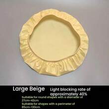 婴儿防眩光灯罩，适用于台灯、吊灯、吸顶灯；有效降低亮度，柔化光线，保护眼睛；采用羊皮纸灯罩制成；有米色和米黄色可选；遮光率在20%至40%之间；有效改善强光眩光问题。 - 彩色 - 查看 5