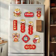 6个/包 2026年中国新年马年冰箱贴，农历新年家具磁性贴纸，乔迁新居祝福礼物，适用于冰箱、洗衣机、微波炉、汽车 - 彩色 - 查看 5