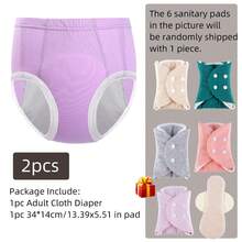 2条装可水洗纯色成人拉拉裤套装（1条弹力布尿布+1个收纳袋） 弹力腰围设计，方便穿脱 时尚颜色和尺码可选 吸水性好 透气 舒适耐用 可水洗，可机洗 可搭配卫生巾和尿布使用 男女通用 适合孕妇和产后妇女 长途驾驶