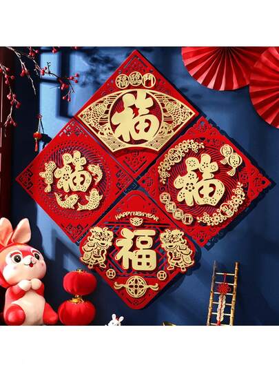 2026年中国新年祝福贴纸，毛绒布艺新年对联，马年自粘门贴，新年家居入口装饰，红金闪光圆形墙贴，可重复使用纸质贴纸，适用于家庭和办公室