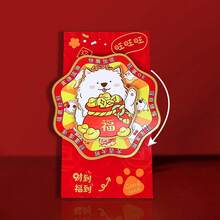 1/2/3个旋转来信信封，创意个性化中国新年红包 2026 - 彩色 - 查看 14