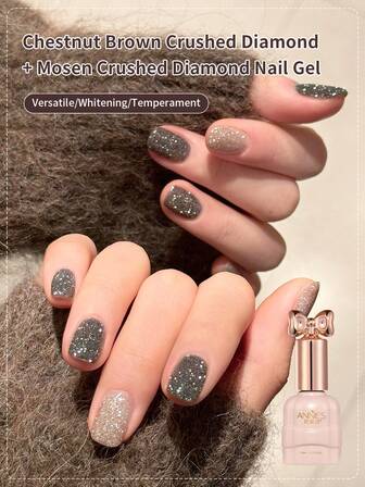 annies 2瓶10毫升黑棕色闪光反光指甲油，10毫升闪亮指甲油，半永久UV凝胶美甲胶