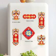 6个/包 2026年中国新年马年冰箱贴，农历新年家具磁性贴纸，乔迁新居祝福礼物，适用于冰箱、洗衣机、微波炉、汽车 - 彩色 - 查看 10