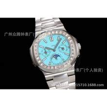 Men Mechanical Watches