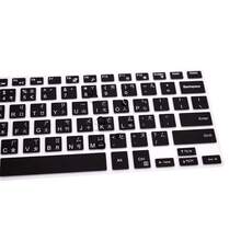 1个黑色英文硅胶键盘膜，适用于戴尔14英寸5481/5482/5485/5491/13英寸5368/5378/5370/5379/7386/7373/7375/7368/7378/7380/15.6英寸笔记本电脑，以及戴尔Inspiron 15英寸5568/5578/5579/5585/7570/7573/7569/7579/7580/7586笔记本电脑，防尘键盘保护膜。 - 通用版 - 查看 3