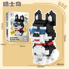 Cute Animal Mini Building Block Set, French Bulldog Shiba Inu And Other Mini Building Blocks, DIY Animal 3D Puzzle Building Block Set, Puzzle Particle Building Block Set, Party Gifts, Birthday Gifts
