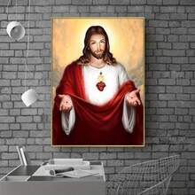 Impresión de arte en lienzo del Padrino Único de Jesús - Decoración de pared moderna sin marco, adecuada para sala de estar, dormitorio, oficina en casa, con idea de regalo reflexiva - transparente - Ver 7