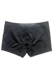 4条装奢华丝滑缎面平角内裤，光滑凉爽纯色男士内裤，轻薄夏季款