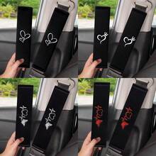 2 件汽车刺绣肩垫，安全带肩套，四季皆宜，驾驶员和乘客均可舒适使用，耐用安全带配件，适合情人节礼物，汽车内饰配件