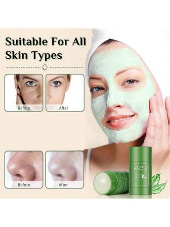 1入組黑頭去除毛孔清潔保濕提亮綠茶面膜,適合所有膚質,35g,適合男人及女人