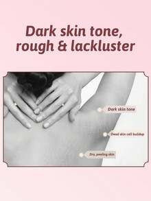 Dove 多芬身体磨砂膏，温和去角质，深层清洁，改善肌肤质地，蕴含石榴籽提取物和乳木果油酯，添加1/4多芬滋养乳，保湿舒缓肌肤，散发怡人香气，缓解干燥，增强肌肤弹性，提亮肤色，适用于干性、粗糙、暗沉等需要护理的肌肤，沐浴、居家护理、旅行皆可使用。