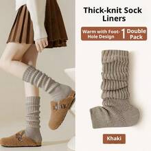 女士舒适针织腿套，白色加厚款，修饰腿型，显瘦腿型，日系风格，适合春秋季穿着