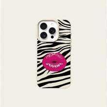 1个TPU材质优雅斑马纹唇形手机壳，兼容 17 Pro Max/17/16 Pro Max/15/13/12/11、S20 FE/A15/S24/A55、Redmi Note 11/Note 12/Note 13 Pro，全包防摔软壳保护套 - 白色 - 查看 5