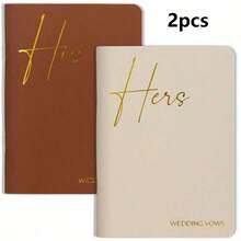 两本装誓词书，男女款，烫金字体婚礼誓词书，完美婚礼仪式必备用品 - 彩色 - 查看 10