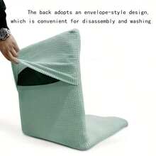 1件装榻榻米躺椅沙发套 弹力折叠地板椅套 防污秋千垫套 露营飘窗垫套