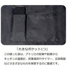 Chef Apron & Chef Hat - Grey - View 5