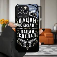 Funda de teléfono de vidrio templado ultrafina y transparente de alta gama para Apple  16 15 Pro Max 14 Plus 13 12 11 ProMax con impresión de pareja linda y fresca - VL0200 - Colores mixtos - Ver 2