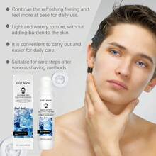 Sérum para después del afeitado para hombre: Un sérum hidratante, confortable y refrescante para el cuidado de la piel después del afeitado.-Envío gratis|navidad|regalos navideños|regalitos navideños|skin care coreano|regalos para hombre|regalo para mujer|set de regalo - Blanco - Ver 12