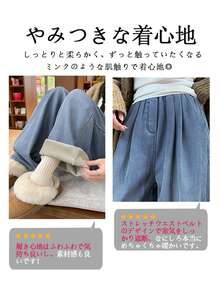 [Korean Fashion, Autumn & Winter Clothing] Women's Autumn Bottoms: Fleece-Lined Denim Pants; Women's Winter Bottoms: Flare Pants, Loose-Silhouette Pants, Women's Slacks (For Office & Casual Wear), Pajama Pants - 復古藍-加絨 - 查看 4