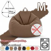 9种颜色可选 | 户外慵懒沙发椅，休闲沙发豆袋套，带侧袋和提手设计，方便收纳小物件，易于携带和放置在沙滩/露台上，让您放松身心，享受阳光