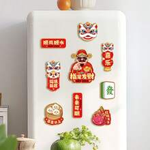 6个/包 2026年中国新年马年冰箱贴，农历新年家具磁性贴纸，乔迁新居祝福礼物，适用于冰箱、洗衣机、微波炉、汽车 - 彩色 - 查看 3
