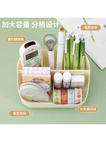 صندوق تخزين متعدد الأقسام، صندوق منظم للمكتب كبير السعة، لتخزين لوازم المكتب والمستحضرات التجميلية