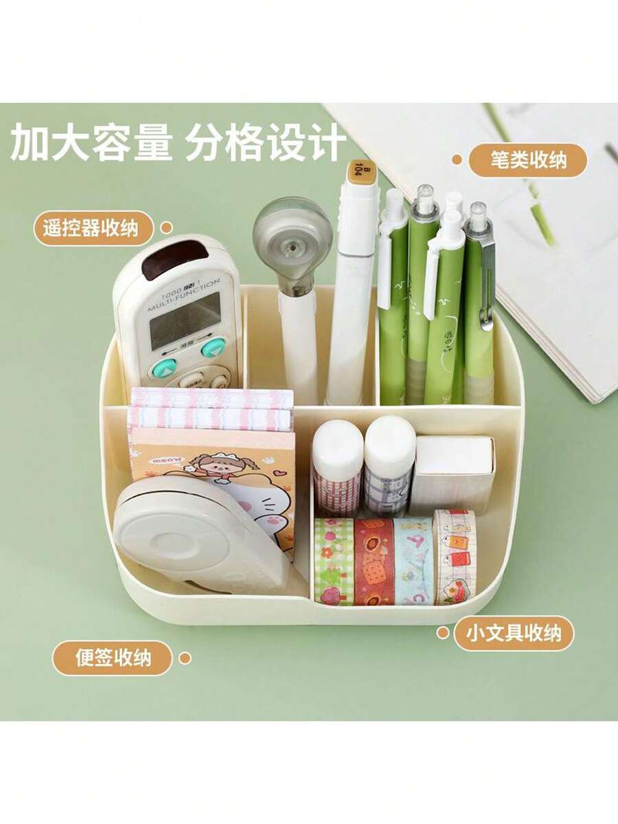 صندوق تخزين متعدد الأقسام، صندوق منظم للمكتب كبير السعة، لتخزين لوازم المكتب والمستحضرات التجميلية