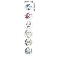 240个开斋节花环圆形贴纸，适用于斋月节派对礼品包装 - 彩色 - 查看 8