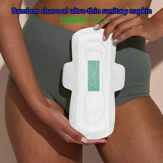 1 Pack Bamboo Charcoal Ultra-Thin Sanitary Napkins, Japanese Packaging, Women's Hygiene Pads, Overnight Absorbency Menstrual Protection Pads, Unscented Winged Sanitary Napkins