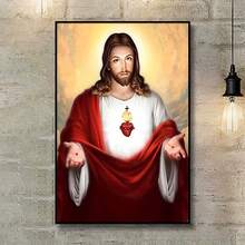 Impresión de arte en lienzo del Padrino Único de Jesús - Decoración de pared moderna sin marco, adecuada para sala de estar, dormitorio, oficina en casa, con idea de regalo reflexiva - transparente - Ver 10