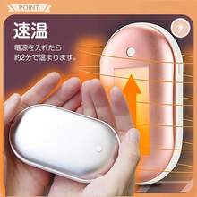 カイロ 充電式 電気 電子 携帯 足 ミニ おなか じんわり 温かい まとめ買い 低温 家族 usb ポーチ 温度調整 繰り返し ポケット キャンプ ヒーター エコ 省エネ - シルバー - チェックする 8
