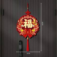 2026 Chinesisches Frühlingsfest Spruchbänder Niedliches Pferd Jahr Fenster Ornament Frohes Neues Jahr Tür Aufkleber Banner Chinesisches Neujahrsdekoration - Verschiedenfarbig - Übersicht 16