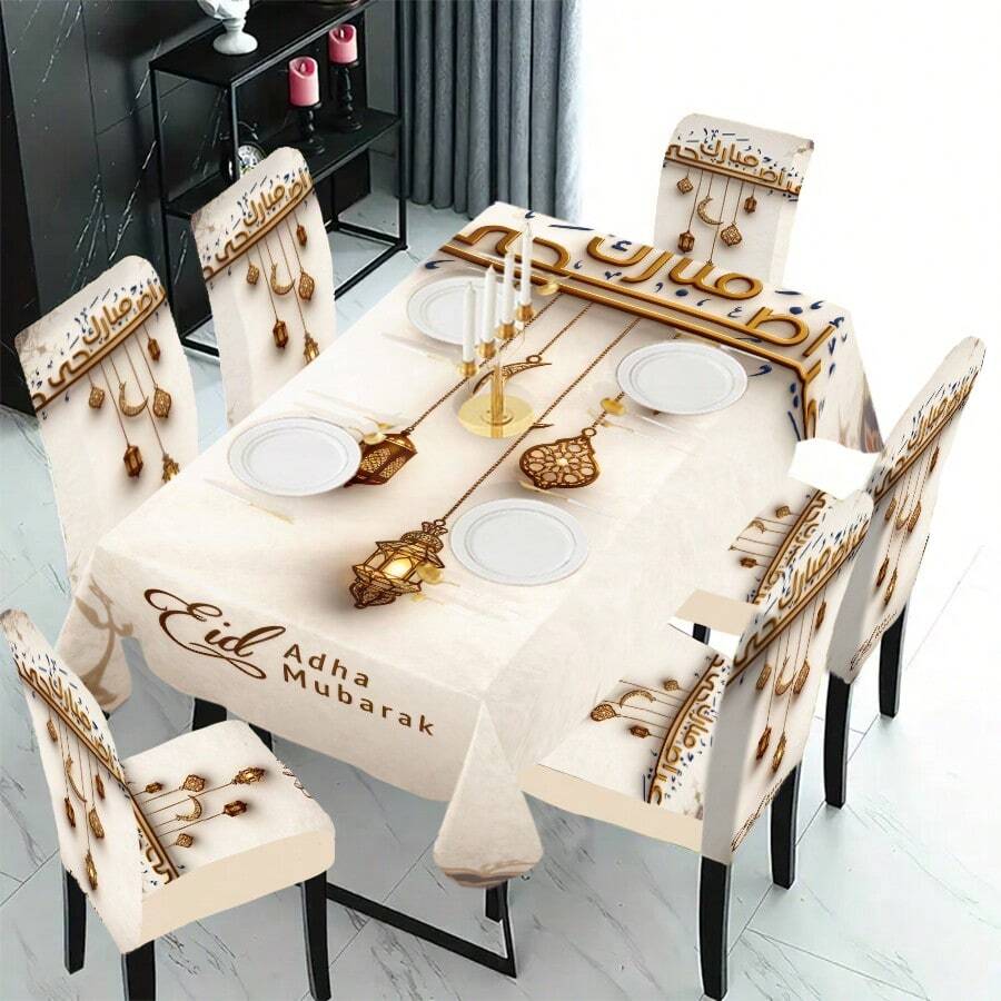 1/4/5/6/7 Stücke Set, Ramadan Serie, Frohes Eid Al-Fitr, sortierte Cut Out Blumen Laternen & Mond, Segentext Bedruckte Stuhlhussen/Überzüge Set, geeignet für Innenräume Zuhause, Restaurant, Hotel, ideal für moderne tägliche Dekoration. Quadratische Tischdecke, elastische waschbare Stuhlhussen.