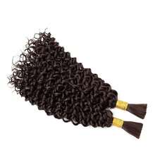 20 Inch Water Wave Bulk Hair For Braiding 2 Bundles 200g Chocolate Brown Curly Braiding Hair For Boho Braids Micro Twist No Weft Wet And Wavy Extensions,4# - 4# - 查看 10