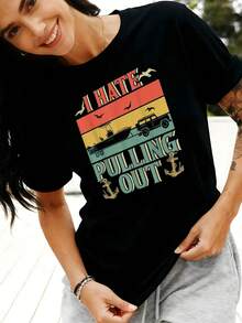 I Hate Pulling Out Boating Captain Vintage Tee Gift Unisex T-Shirt - Black - View 3
