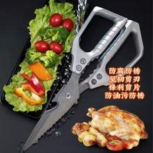1 buah, Gunting Dapur Stainless Steel, Gunting Tulang Ayam, Gunting Daging Serbaguna untuk Luar Ruangan, Untuk Keluarga, Restoran, Tukang Daging, Perlengkapan Dapur - Perak - View 5