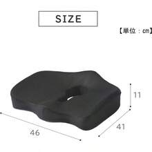 【座面クッション・軽量・折りたたみ】 ブルー36×24×2. 5㎝ コンパクトハニカムゲルクッション CGC3624 - 三次元クッション - チェックする 3