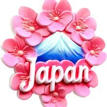 【日本风景系列】日本风景冰箱贴套装 - 逼真卡通3D造型的山峦、樱花和京都鸟居，创意礼品，将日式氛围带回家 - 彩色 - 查看 7