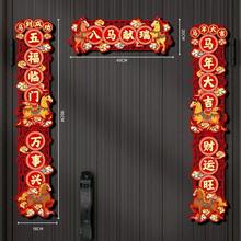 2026 Chinesisches Frühlingsfest Spruchbänder Niedliches Pferd Jahr Fenster Ornament Frohes Neues Jahr Tür Aufkleber Banner Chinesisches Neujahrsdekoration - Verschiedenfarbig - Übersicht 11