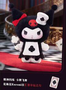 Miniso Kuromi Playing Card Kingdom Series Plush Blind Box Cute Hanging Ornament, Kuromi Birthday Gift - Multicolor - View 6