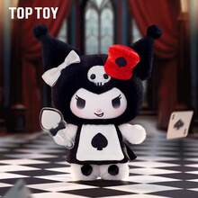 Miniso Kuromi Playing Card Kingdom Series Plush Blind Box Cute Hanging Ornament, Kuromi Birthday Gift - Multicolor - View 12
