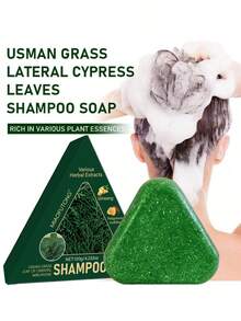 滋养草本洗发皂 - 呵护秀发，清洁头皮，令秀发柔软、亮泽、清爽不油腻。 - 綠色 - 查看 8
