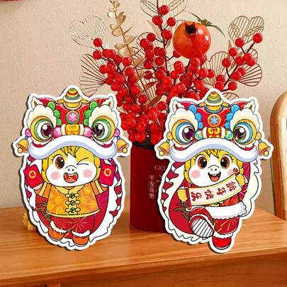 18个2026新年红包，卡通小马红包，春节全息红包（随机款式）