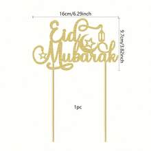 1个金色闪光开斋节蛋糕装饰插牌，纸质卡片甜点装饰，适用于伊斯兰节日斋月派对用品 - 彩色 - 查看 5