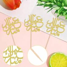 12/24个开斋节快乐纸杯蛋糕装饰插牌，金色闪光阿拉伯语“Eid Mubarak”、“Ramadan Kareem”，伊斯兰斋月主题派对蛋糕装饰