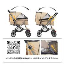 ペットカート 対面式 折りたたみ 多頭 中型犬 小型犬 猫 2way 軽量 組立簡単 工具不要 介護用 ドッグカート ペットバギー 犬 猫 動物 ペット用品 【ブラック】 - ブラック - チェックする 10