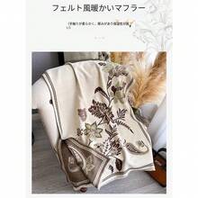 Women Scarves - Brown - View 6
