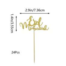 12/24个金色闪光“Eid Mubarak”（开斋节快乐）纸杯蛋糕装饰插牌，伊斯兰节日甜点签，闪亮蛋糕装饰，适用于斋月、开斋节/宰牲节派对装饰