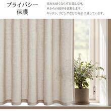 カフェカーテン レース 麻風 小窓用 60cm丈 生成り色 1枚 レースカーテン 透けない 外から見えにくい 目隠し 半遮光 断熱 UVカット 通気 洗える キッチン リビング トイレ 玄関 - 丈70 cm x 幅140 cm (1枚組) + オートミール色 - チェックする 4