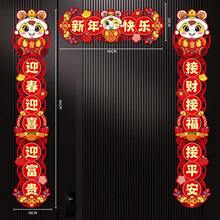 2026 Chinesisches Frühlingsfest Spruchbänder Niedliches Pferd Jahr Fenster Ornament Frohes Neues Jahr Tür Aufkleber Banner Chinesisches Neujahrsdekoration - Verschiedenfarbig - Übersicht 18